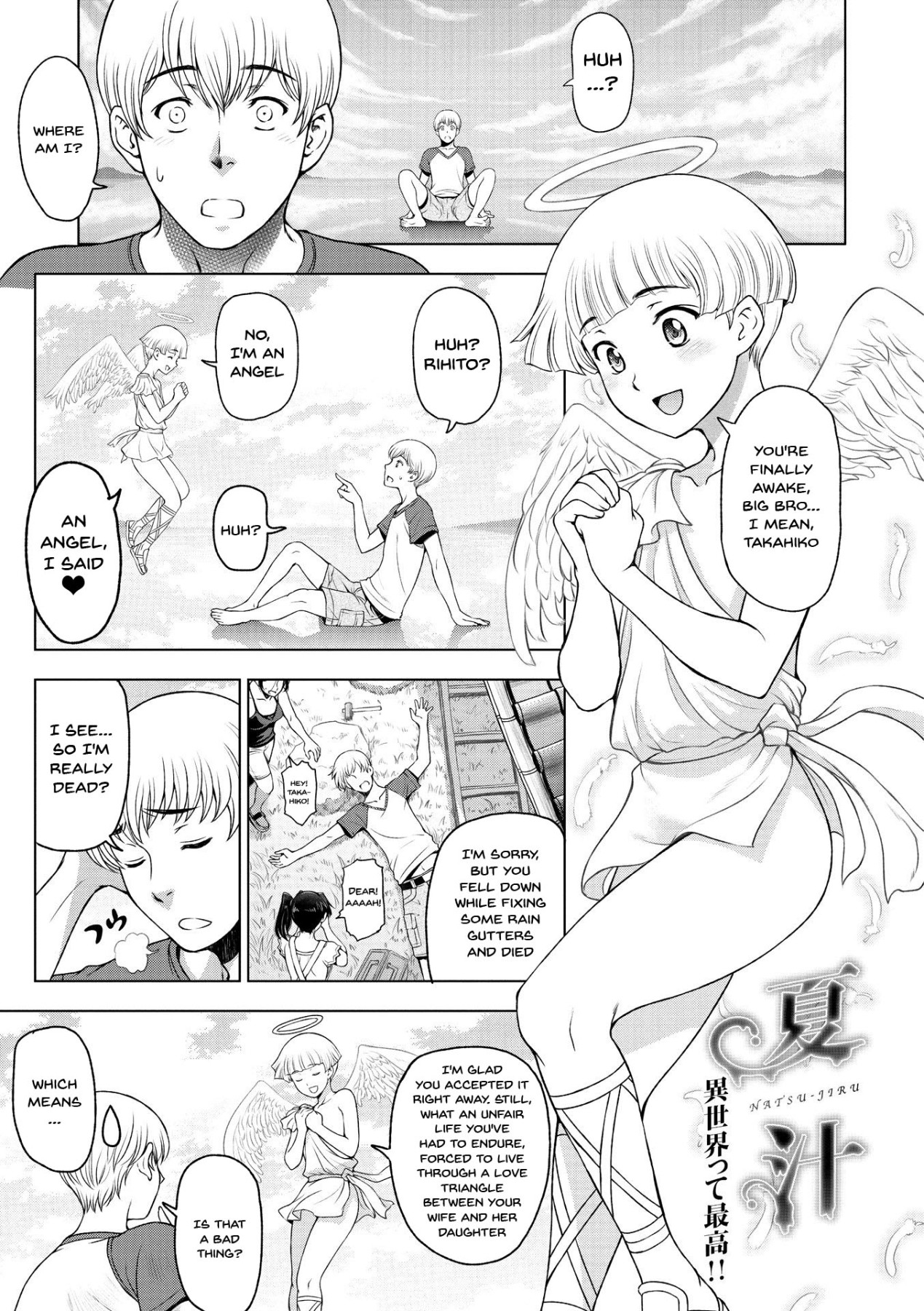 Hentai Manga Comic-Perverted Onei-chan-Chapter 11-5